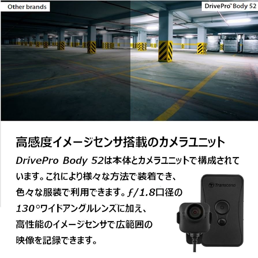Transcend フルHD ウェアラブルカメラ DrivePro Body52 microSD 32GB付属 TS32GDPB52A Amazon | Transcend フルHD ウェアラブルカメラ DrivePro Body52